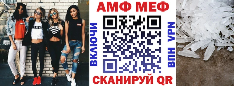 Amphetamine VHQ  Купить закладки  Дивногорск 