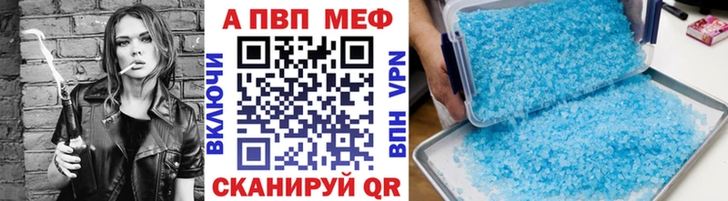 Alpha-PVP СК КРИС  Купить где  Дивногорск 