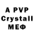Амфетамин Premium WILD HUB