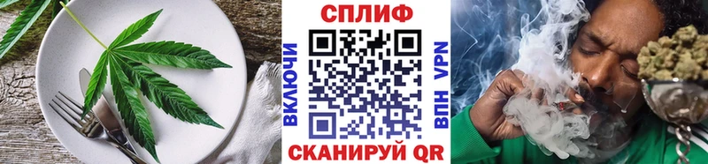 Canna-Cookies конопля  Купить где  Дивногорск 