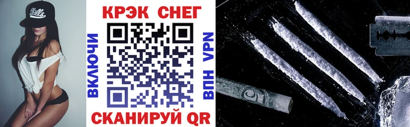 Кокаин VHQ  Купить  Дивногорск 