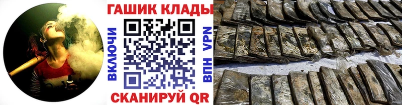Купить  Дивногорск  Гашиш Ice-O-Lator 