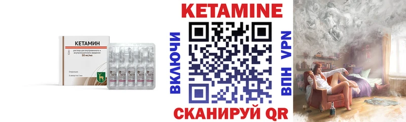 Купить закладки  Дивногорск  Кетамин VHQ 