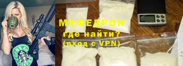 меф Козельск