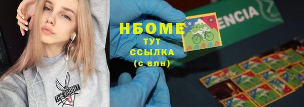 ECSTASY Кодинск