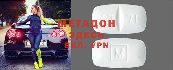 ECSTASY Кодинск