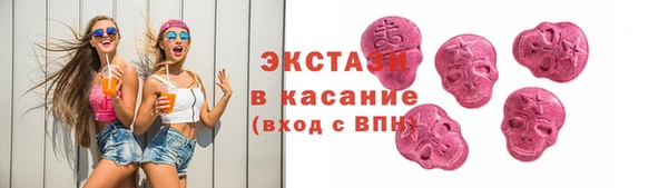 ECSTASY Кодинск