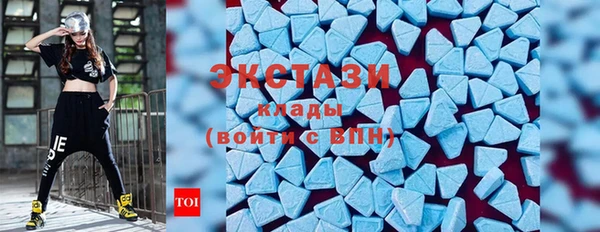 ECSTASY Кодинск