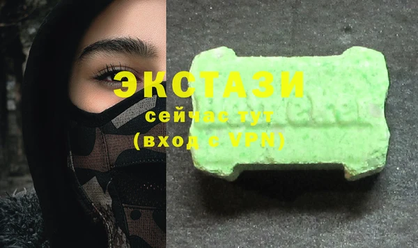 ECSTASY Кодинск