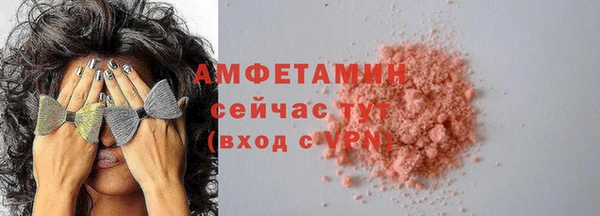 ECSTASY Кодинск