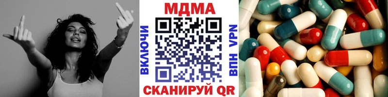 Купить  Дивногорск  MDMA VHQ 