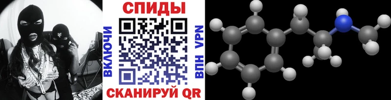 Первитин мет  Купить закладки  Дивногорск 