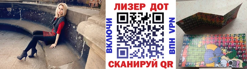Наркотические марки 1500мкг  Купить где  Дивногорск 