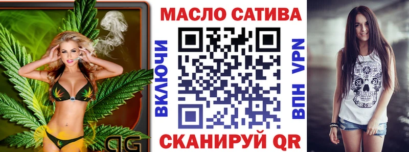 Купить закладки  Дивногорск  ТГК вейп 