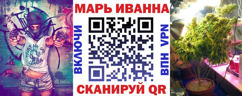 Купить  Дивногорск  Канабис White Widow 